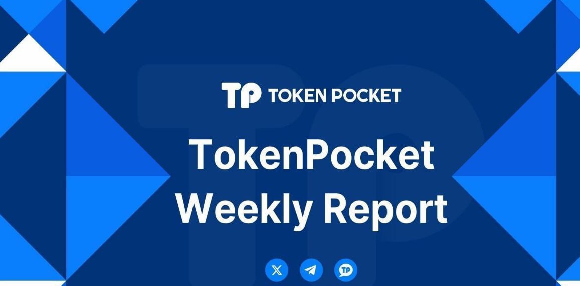 TP钱包最新版本评测：新功能一网打尽 如何确保TP官网下载安装App的流畅与稳定？